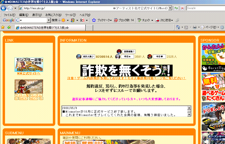 e0133397_20542674.gif