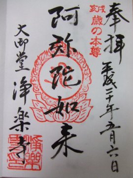 f0120102_1844574.jpg