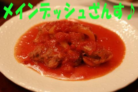 e0100007_143976.jpg