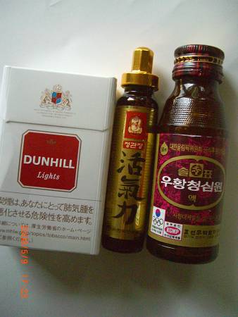 d0065324_9175040.jpg