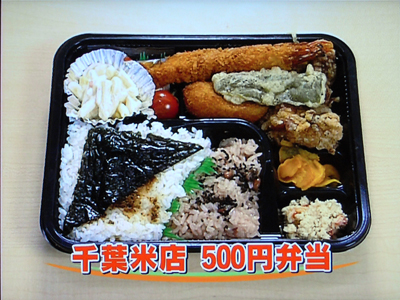 [タ]脱ロケ弁屋宣言！_f0002759_16482424.jpg