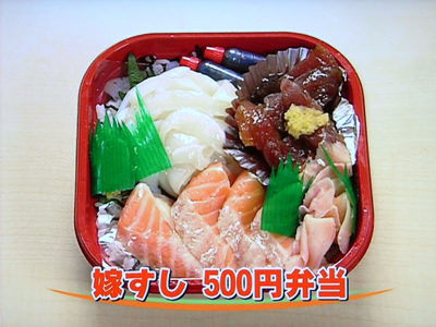 [タ]脱ロケ弁屋宣言！_f0002759_16494391.jpg