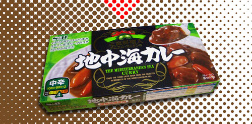 カレー2_b0094868_21585363.jpg