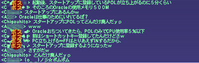 FFXI　それでこそ僕らのボス_a0025776_18522734.jpg