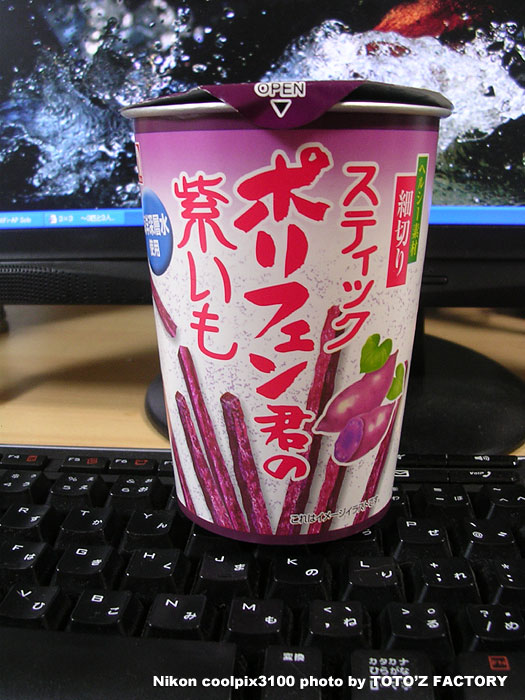 これ美味しい_a0034287_2053206.jpg