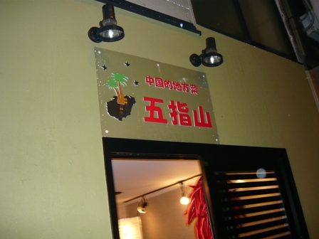 c0159117_13132050.jpg