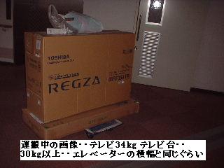 f0031037_1745503.jpg