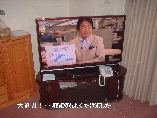 f0031037_17464238.jpg