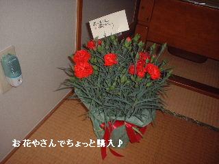 f0031037_17473434.jpg