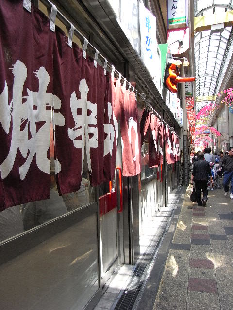 5月10日(土) 新世界<おまけ>_d0082944_2562589.jpg