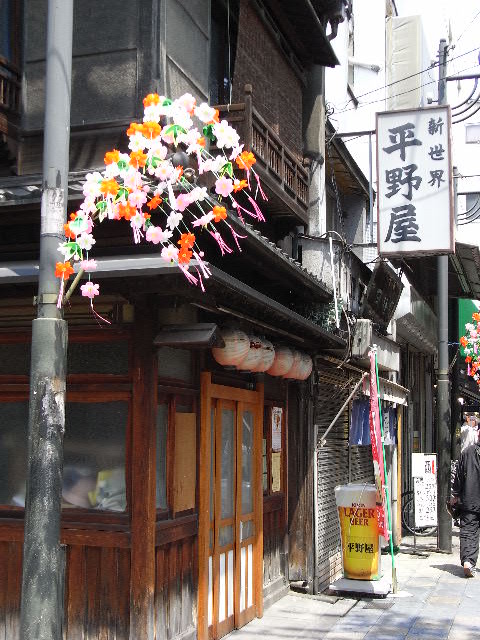 5月10日(土) 新世界<おまけ>_d0082944_3154482.jpg