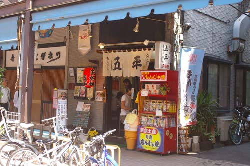 f0024274_12504962.jpg