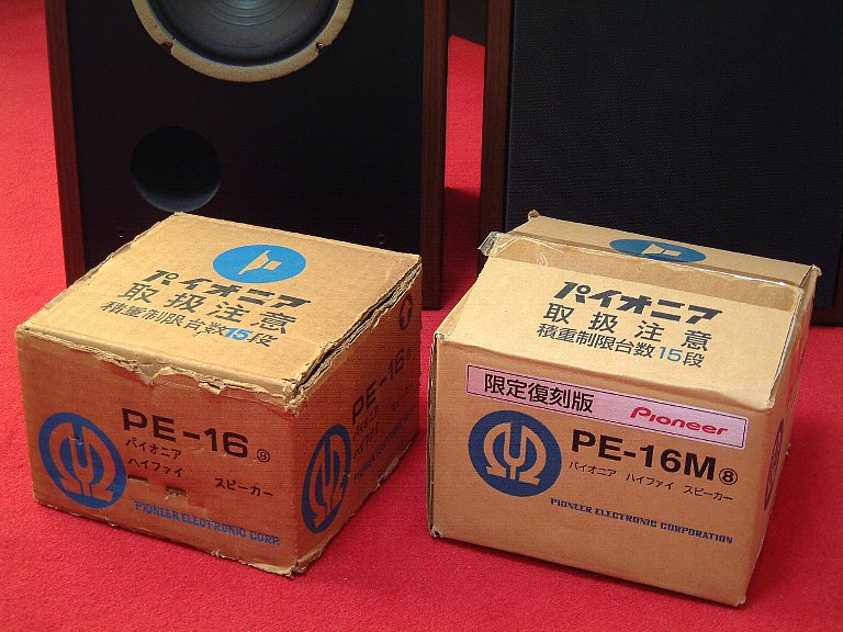 Pioneer PE-16 / PE-16M : YAMAHA NS-1000M