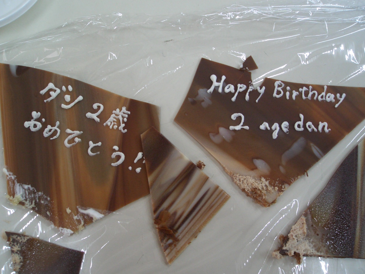 e0141909_237033.jpg