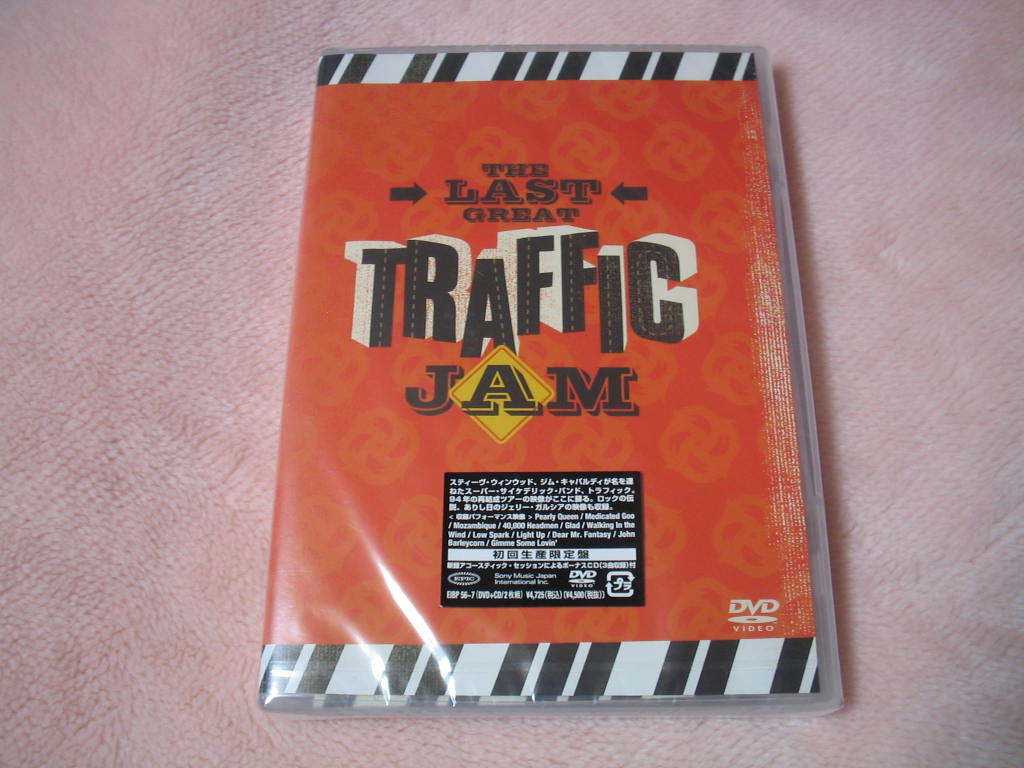 TRAFFIC / THE LAST GREAT TRAFFIC JAM (DVD + CD)_c0065426_2140466.jpg