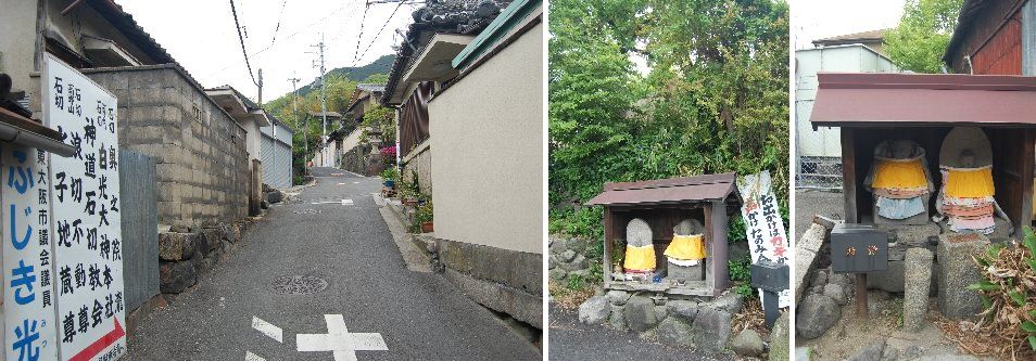 東大阪市（石切剣神社～日下あたり）探訪（08.05.02）⑤参道（不動明王・大仏）を戻る～爪切り地蔵・・・_a0016431_18385555.jpg