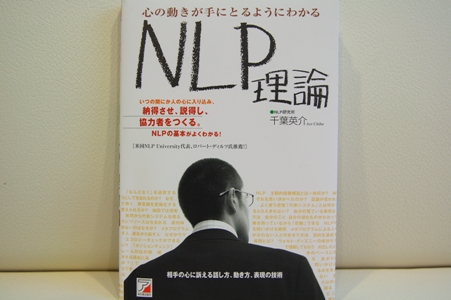 ＮＬＰ_d0124836_18313586.jpg