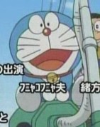 アニメ・ドラえもんOP 『ハグしちゃお』の微妙な修正_b0134245_19394978.jpg