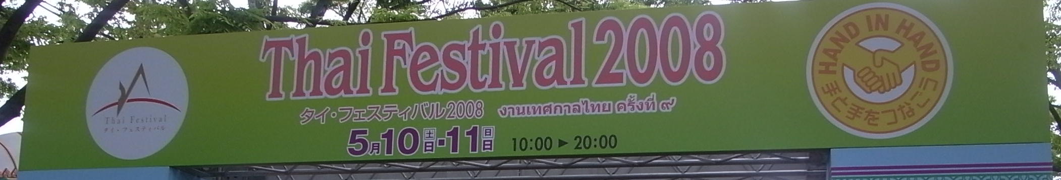b0133848_16294269.jpg
