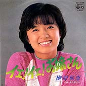 ●榊原 郁恵 全アナログ盤シングル 完全版_d0022648_19563521.jpg