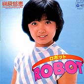 ●榊原 郁恵 全アナログ盤シングル 完全版_d0022648_200253.jpg