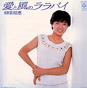 ●榊原 郁恵 全アナログ盤シングル 完全版_d0022648_2014437.jpg