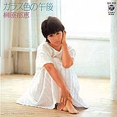 ●榊原 郁恵 全アナログ盤シングル 完全版_d0022648_20154526.jpg
