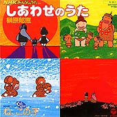 ●榊原 郁恵 全アナログ盤シングル 完全版_d0022648_20202138.jpg