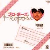 ●榊原 郁恵 全アナログ盤シングル 完全版_d0022648_22281647.jpg
