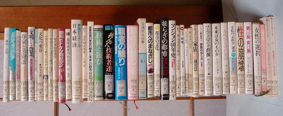 地震対策の結果として本が貰えた話_f0030574_1836453.jpg