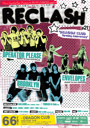 RECLASH #21にDJ出演決定！_f0145478_14471649.jpg