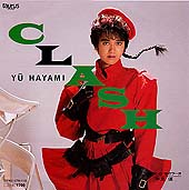 ●酒井法子　●河合その子　●浅香唯　●小川範子　●早見 優_b0033699_012429.jpg