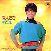 ●フィンガー5　●菊池桃子　●渡辺美奈代 　●榊原 郁恵_b0033699_1840324.jpg