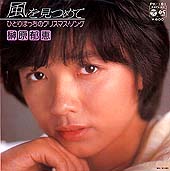 ●フィンガー5　●菊池桃子　●渡辺美奈代 　●榊原 郁恵_b0033699_1884092.jpg