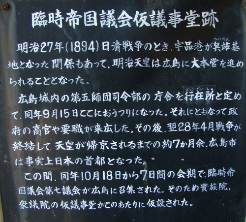 『首都広島』って時代・・・知ってた?_a0047200_775530.jpg