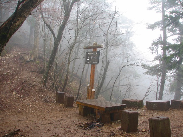 5月3～4日　雲取山♪_b0097836_15562975.jpg