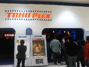 イオン新居浜に行きました ボンニー八木社長の日々 イオン新居浜に行きました ボンニー八木社長の日々