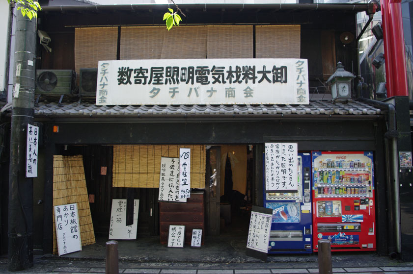 f0152550_2145038.jpg