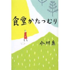おいしいしあわせ。_e0060555_0541062.jpg