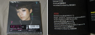 b0046357_17232.jpg