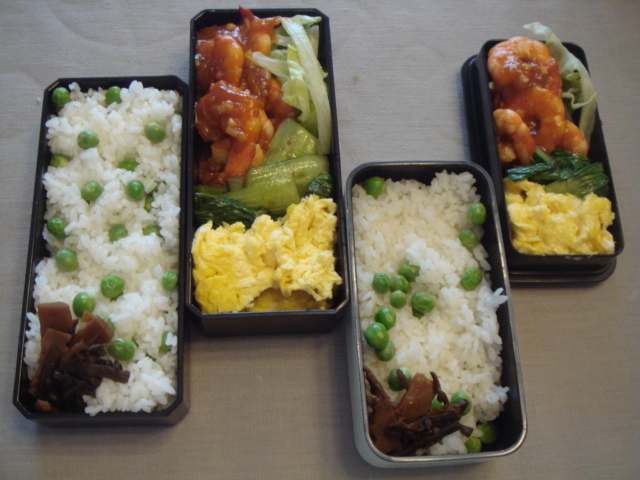 #1. エビチリ弁当_f0165495_8413918.jpg