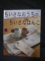 ヤフオクに本など出品中_c0142898_64462.jpg