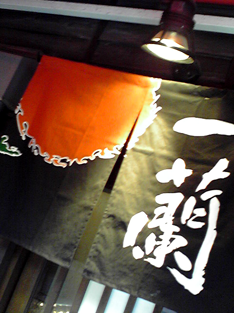 b0042248_16134844.jpg