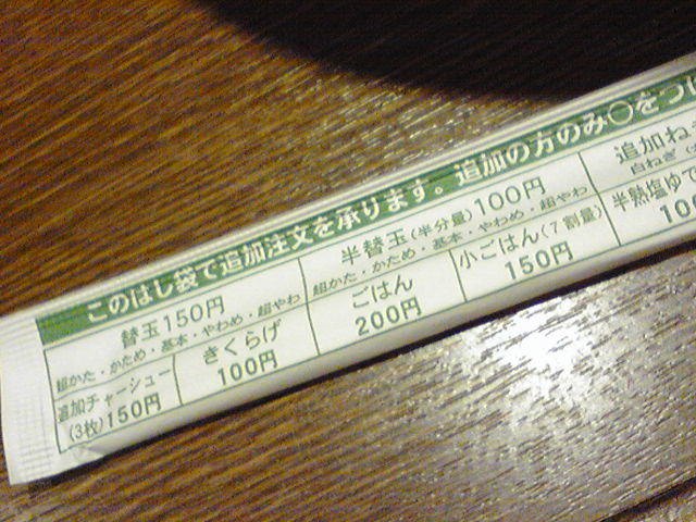 b0042248_16272773.jpg