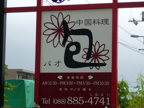f0067354_1905288.jpg