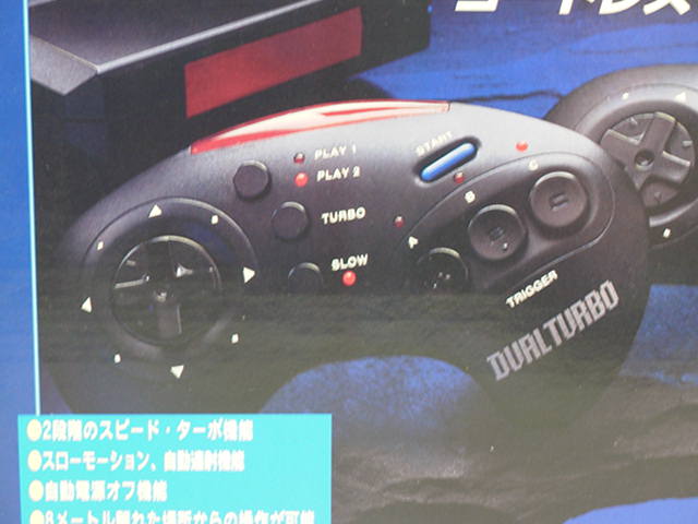 ァッション人気ブランドランキング レビュー】Aklaim DUAL コードレスコントローラー TURBO 本体、アクセサリー
