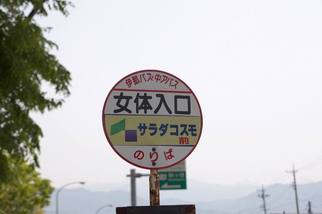 c0054876_18295728.jpg