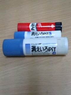 スティックのり’s(複数形)_e0039787_1739187.jpg