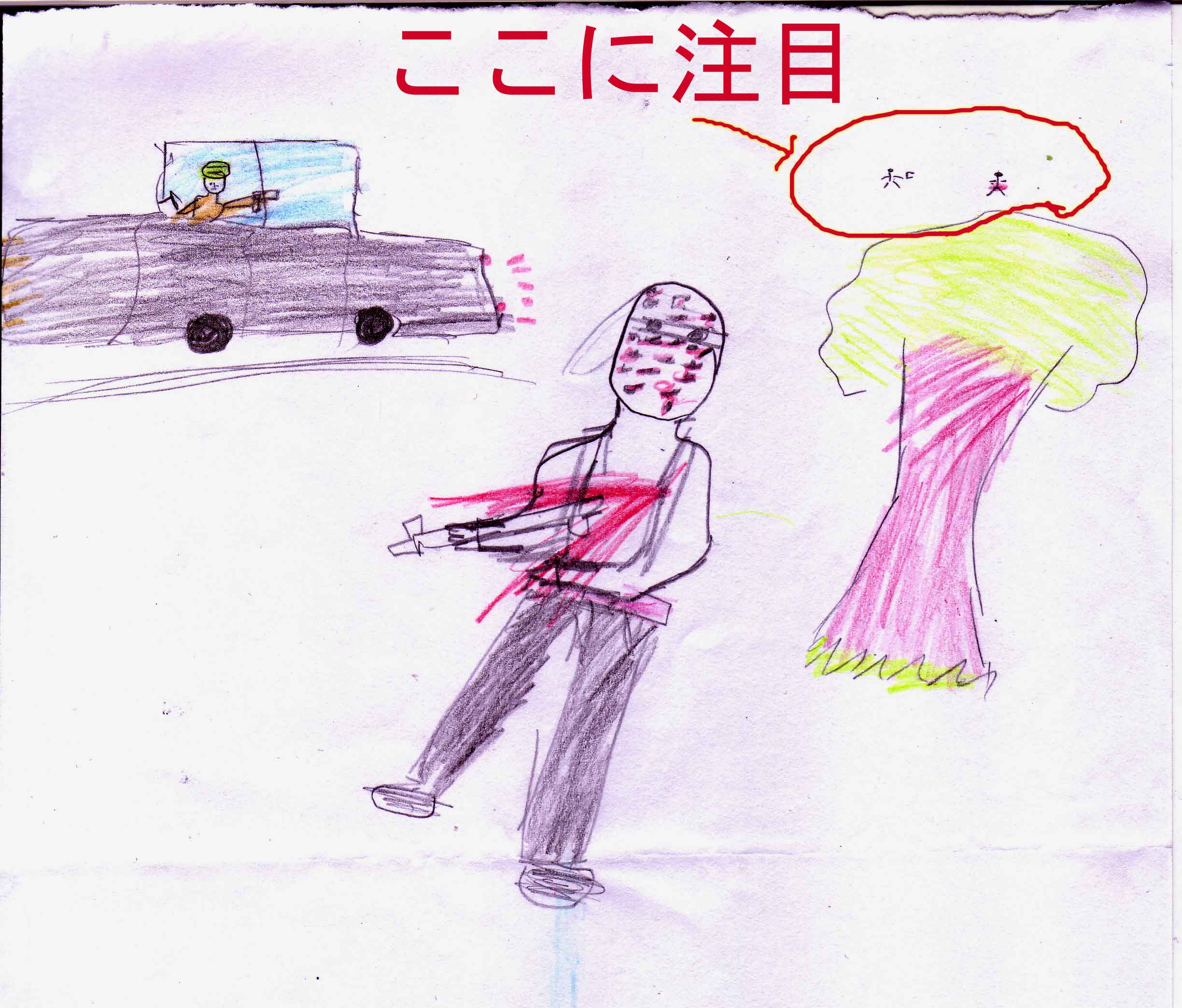 戦火で生きる子どもたち Jim Netニュース 戦火で生きる子どもたち Jim Netニュース