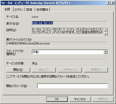 Windows の利用率が 100% になる。_a0056607_943235.gif